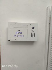 תיבת דואר עילית